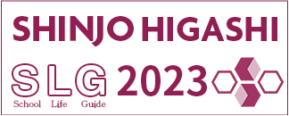 新庄東SLG 2022